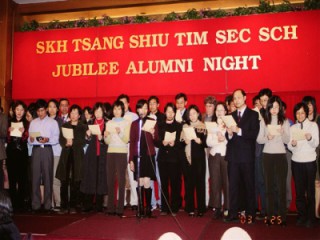 25th Anniversary Alumni Night (2003)