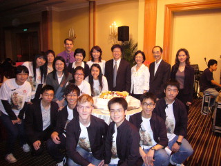 2008 Amity Charity Dinner