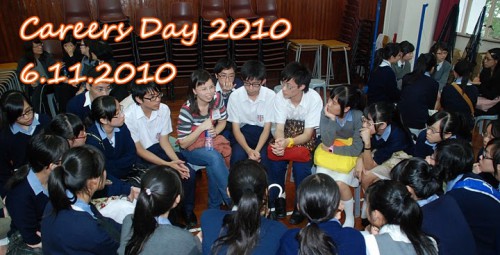 Careers Day 2010