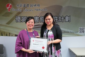 Library Prize Award
