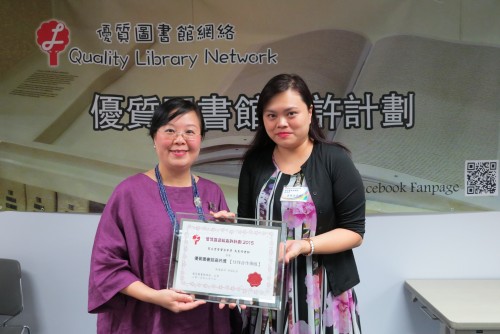 Prize to Ma Wai Ling