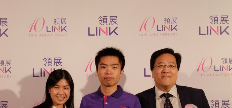 Link First Generation University Student Scholarship