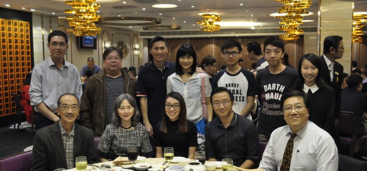 The Alumni Association Ltd Dinner 2016