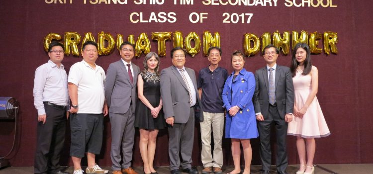 Alumni at 2017 F.6 Graduation Dinner