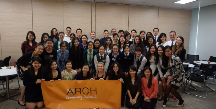 ARCH’s ACO Career visit to J. P. Morgan