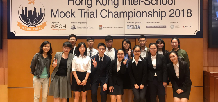 The Hong Kong Inter-School Mock Trial Championship 2018 (HKISMTC)