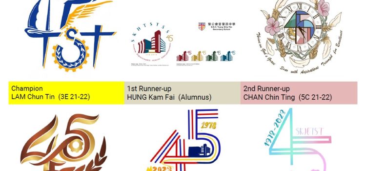 Result of 45th Anniversary Logo Design Competition