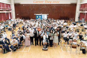 Career Day 2021-22