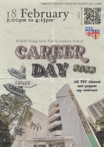 Career Day 2023 (Date: 18 February 2023)