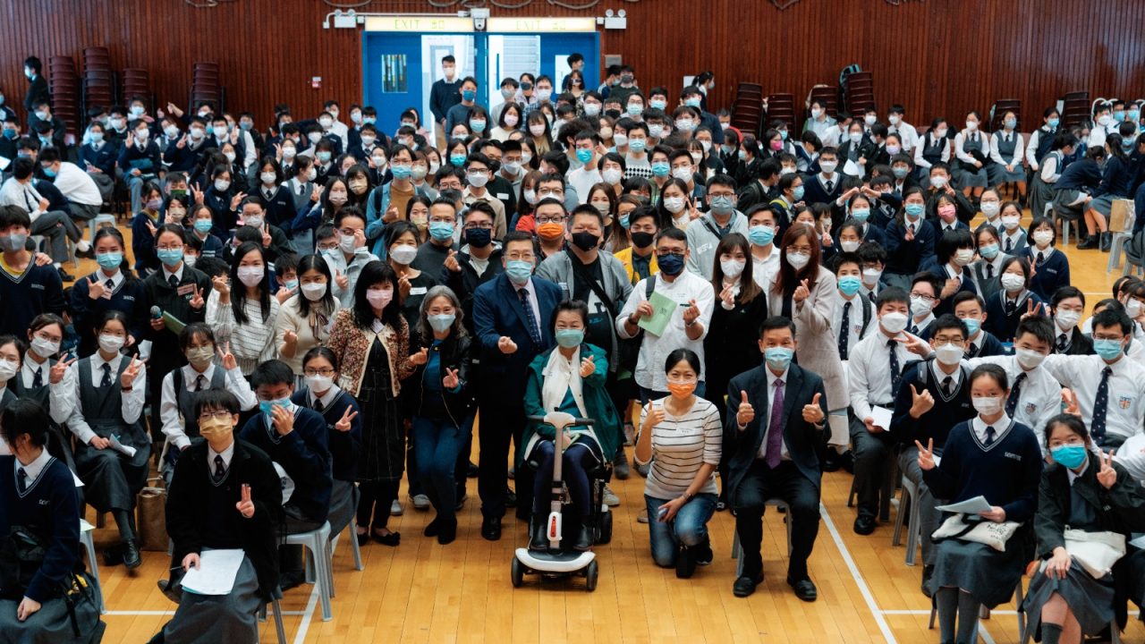 Career Day 2023