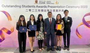 CUHK Outstanding Students Awards 2023