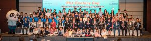 Alumnus, current and former staff coaching our finalists for live performances in the 21st Century Cup National English Speaking Competition (NESC) Hong Kong Region Awards Ceremony 2024