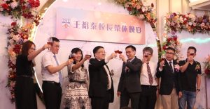 Principal Wang’s Farewell Dinner