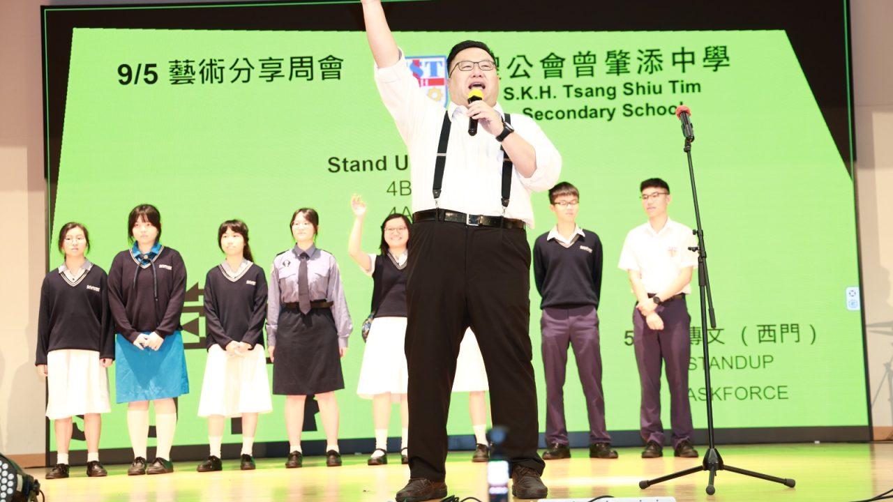Arts Sharing: Stand-up Comedy Assembly