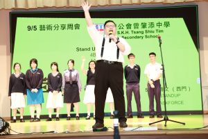Arts Sharing: Stand-up Comedy Assembly