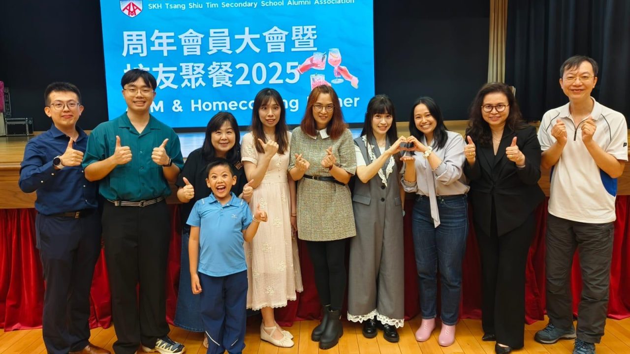 Alumni Homecoming 2025