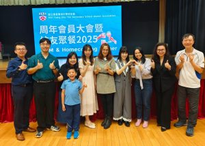 Alumni Homecoming 2025