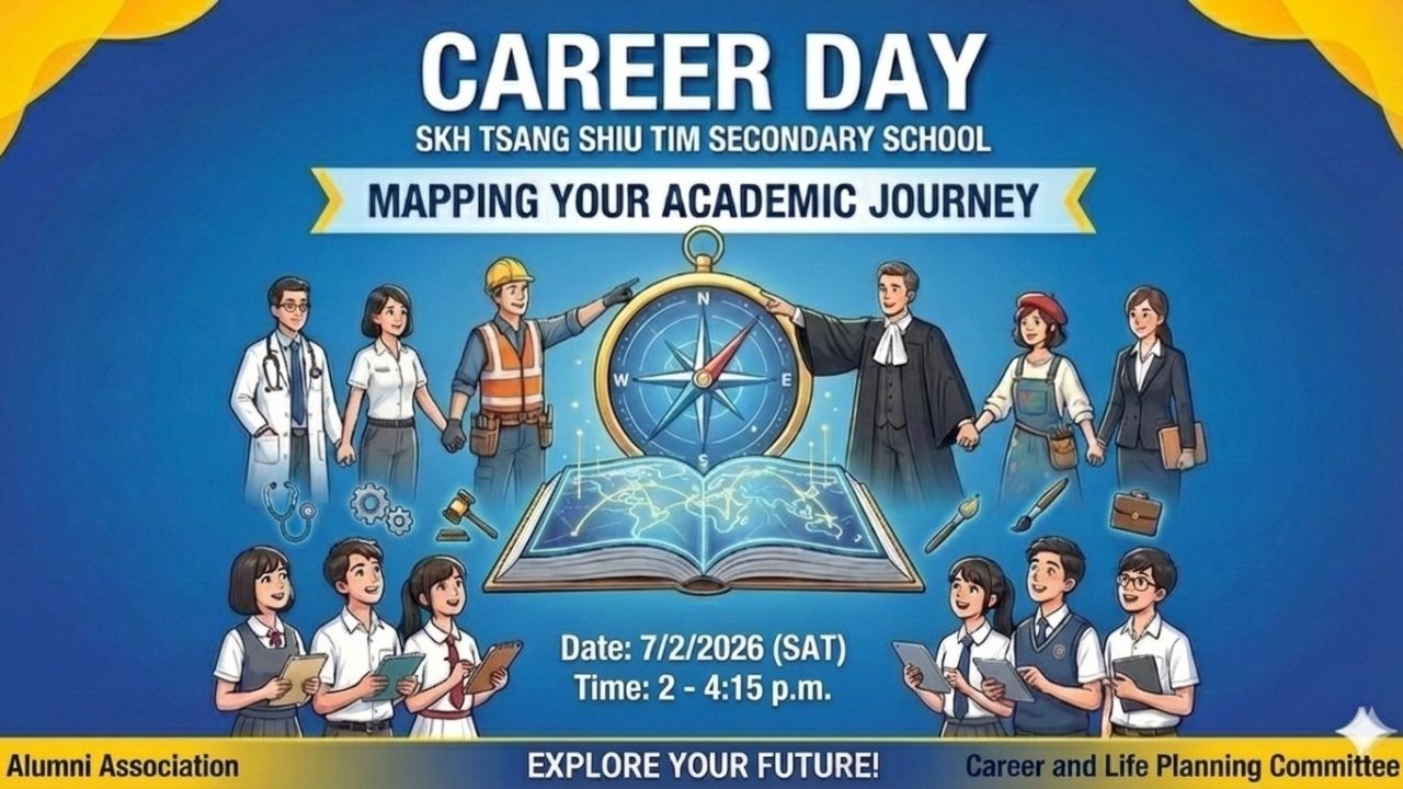 Career Day 2026 (Date: 7 February 2026)
