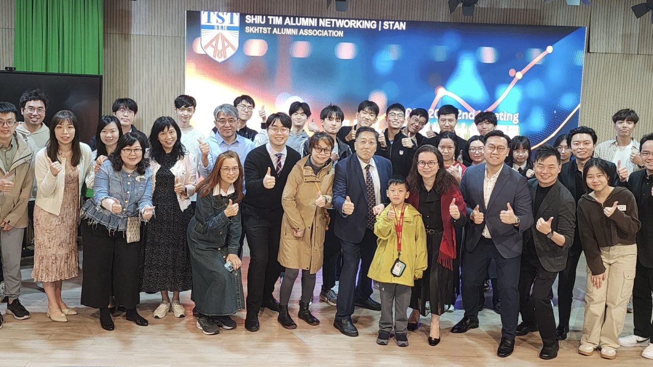 Shiu Tim Alumni Networking (STAN) Feb 2026