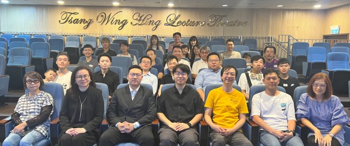 Alumni Association AGM 2026 & the 3rd STAN Meeting