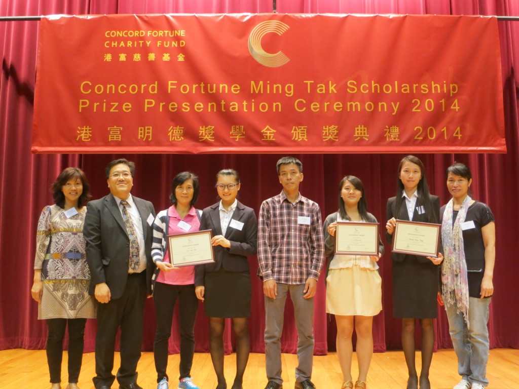 Concord Fortune Charity Fund's 2014 Scholarship Aw_2_2 Recipients_teachers_parents