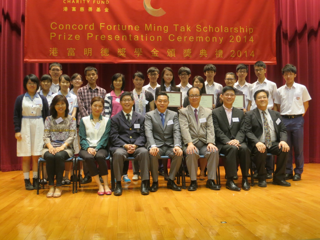 Concord Fortune Charity Fund's 2014 Scholarship Aw_3_3 TST recipients_parents_current TST students_committee