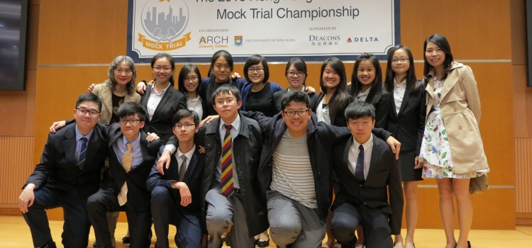 ARCH Education: Mock Trial (Mar 19 and 20, 2016)