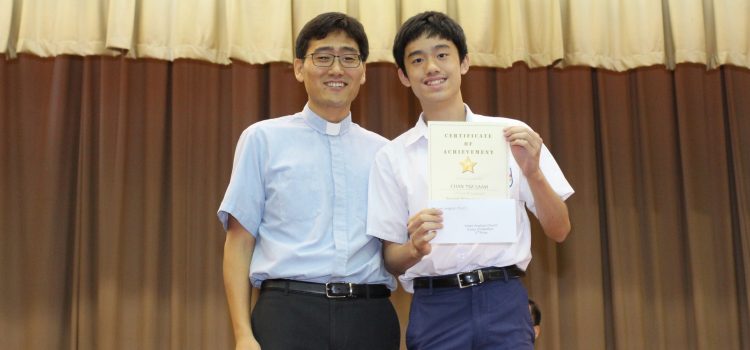 Shatin Anglican Church (STC) Essay Competition