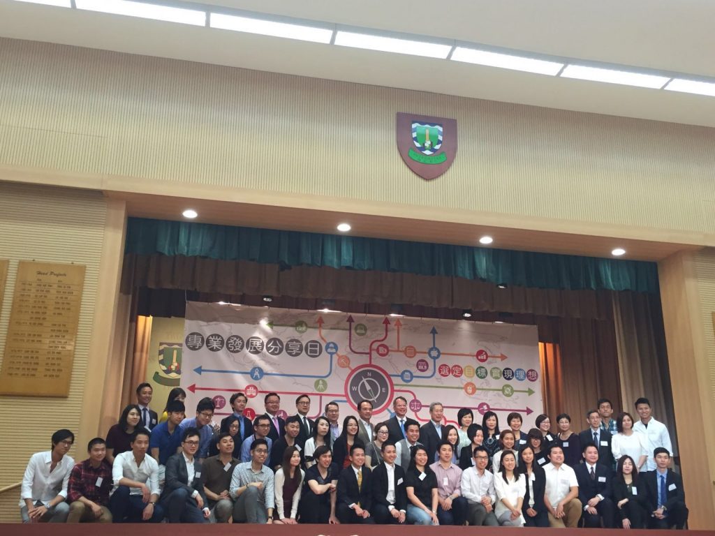 Practitioners from 11 professional bodies shared their experiences with F4 to F6 students.