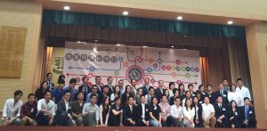 YCPG Joint Professional Career Day 2016