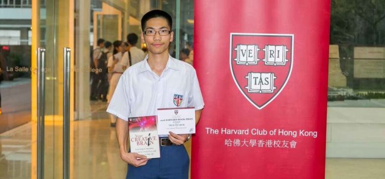 Harvard Book Prize and Scholarship Award Ceremony