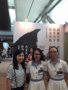 Student ambassadors at the Hong Kong Book Fair 2016
