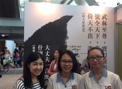 Student ambassadors at the Hong Kong Book Fair 2016