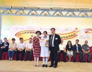 The 12th Sha Tin District Outstanding Student Award