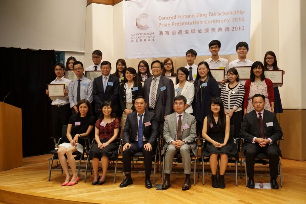 10 Concord Fortune Ming Tak Scholars 2015-16 (Cham Tsz Yin : back row, first from right; Chau Ming Yeung : back row, second from right)