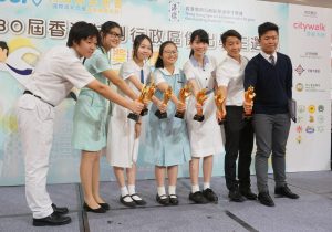 The 30th HKSAR Outstanding Students Selection
