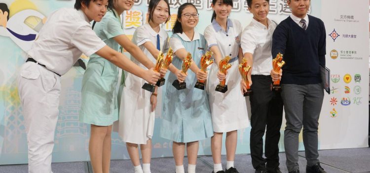 The 30th HKSAR Outstanding Students Selection