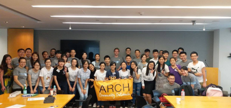 ARCH Community Outreach Careers Program 2017