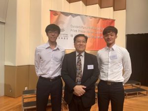 Concord Fortune Ming Tak Scholarship Prize Presentation Ceremony 2019
