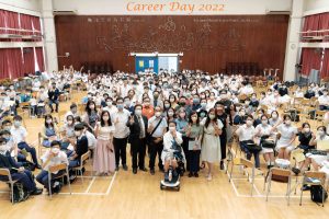 Career Day 2021-22