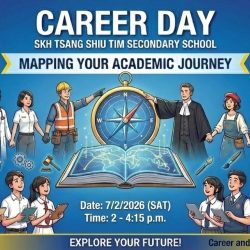 Career Day 2026 (Date: 7 February 2026)