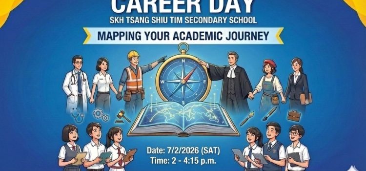 Career Day 2026 (Date: 7 February 2026)