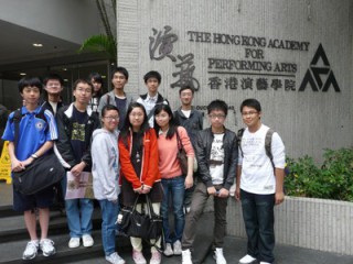 參觀香港演藝學院