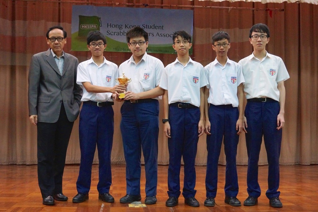 School Prize Silver Cup Merit (5D Lau Kwun Ming, 5E Ma Kwok Kin, 4D Lau LokYiu, 3E Ting TszHin, 2A Ng Man Ho, 2E Tsang Pak Shing)
