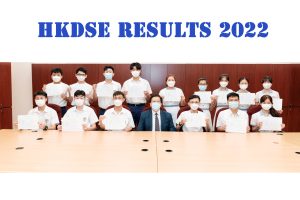 HKDSE Results 2022