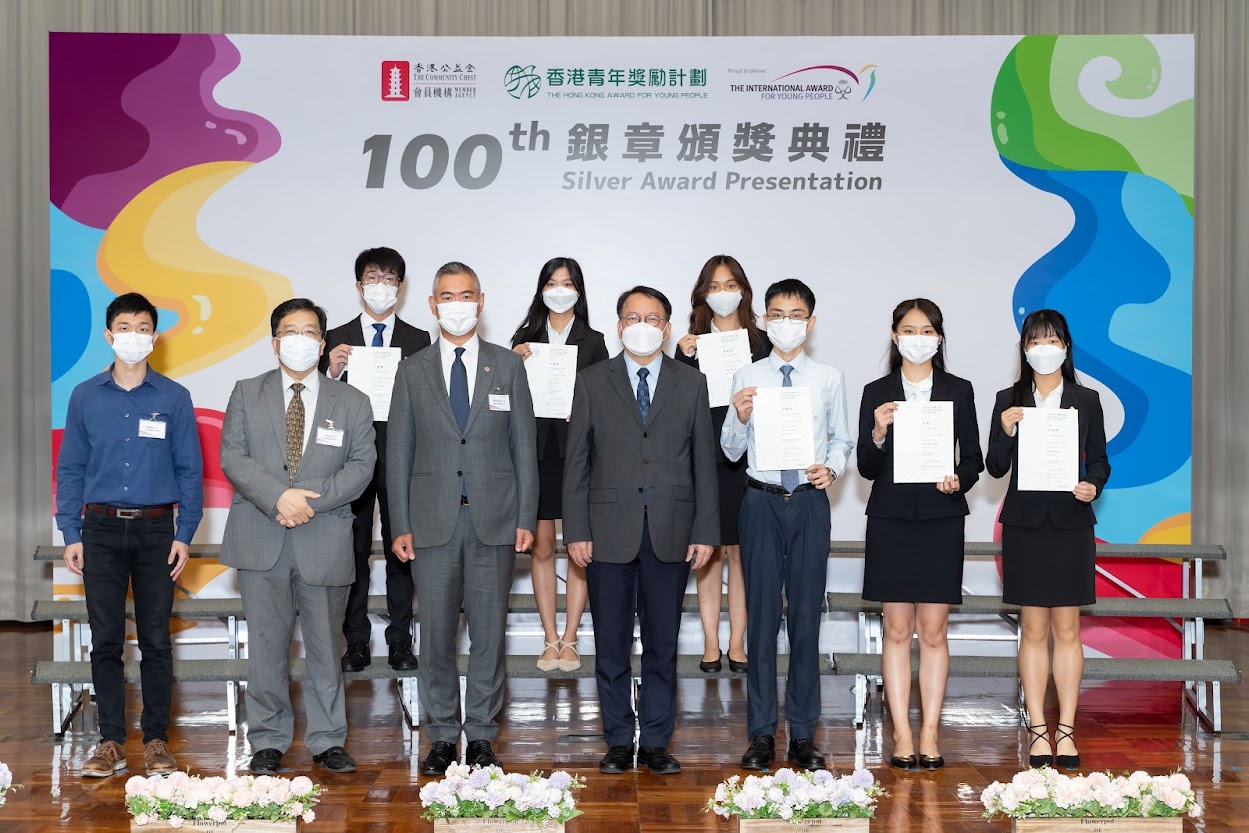 Hong Kong Award for Young People, the 100th Silver Award Presentation