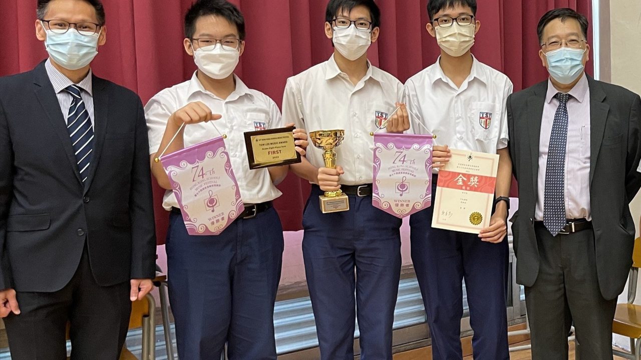 Results of the 74th Hong Kong Schools Music Festival (2021-2022)