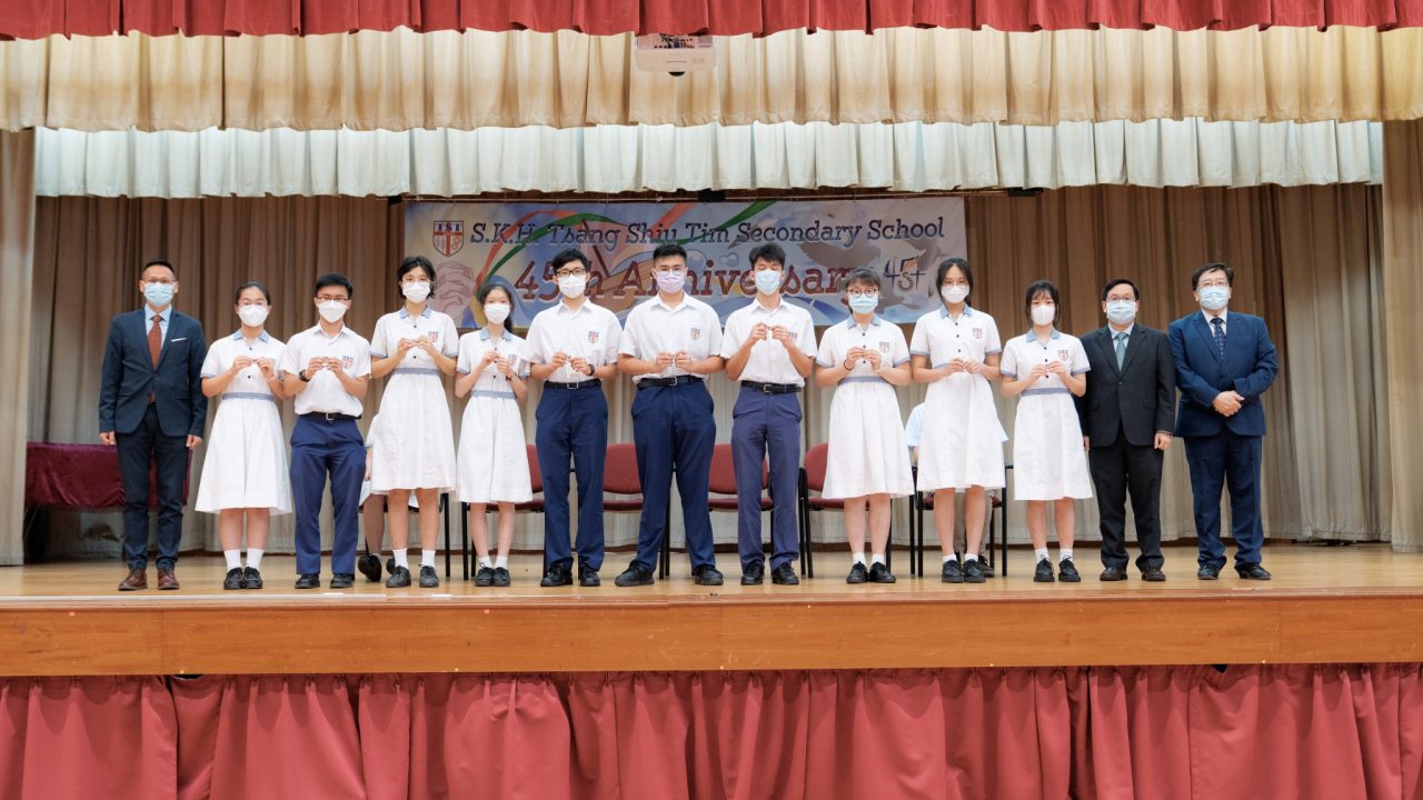 SU Inauguration and 45th Anniversary Launch Ceremony.