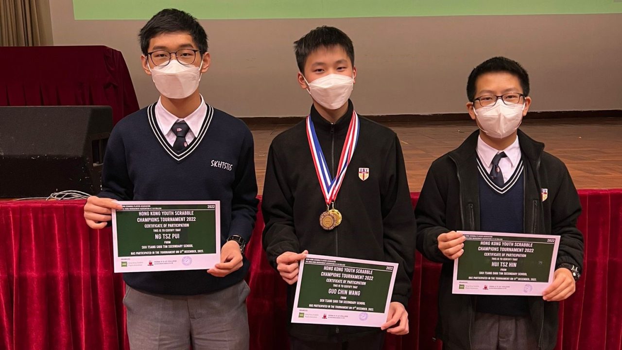 Hong Kong Youth Scrabble Champions Tournament 2022