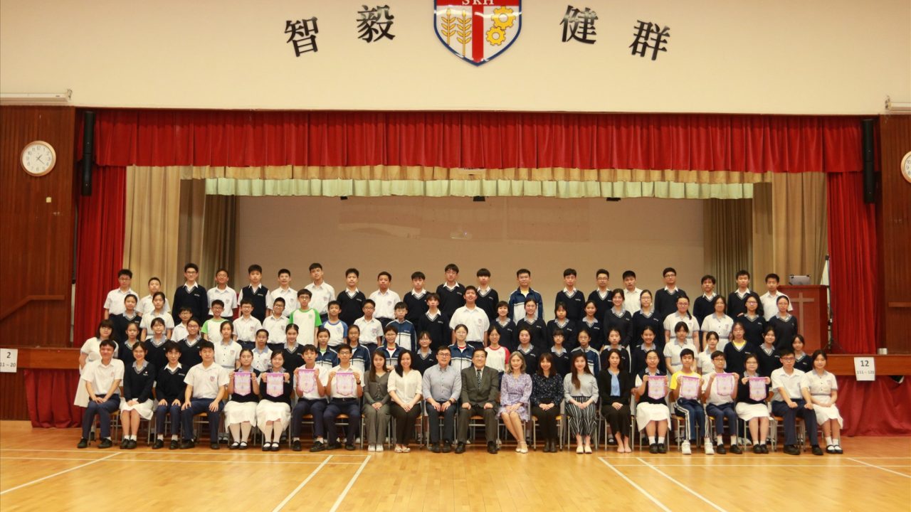 74th Hong Kong Schools Speech Festival Results (English Events 2022-23)